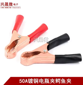 80MM High Current 50A Copper-Plated Wiring Clamp Charging Cable Alligator Clip Test Wire Jump Starter Battery Clip
