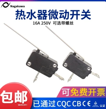 Commercial Electric Water Heater Dry-Run Protection Micro Switch 16A Travel Limit Switch Normally Closed Water Level Protection for Kettles