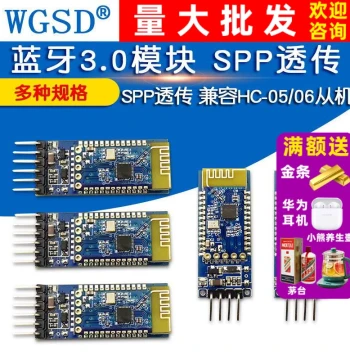 Bluetooth 3.0 Module SPP Transparent Transmission Compatible with HC-05/06 Slave JDY-31 Bluetooth Module