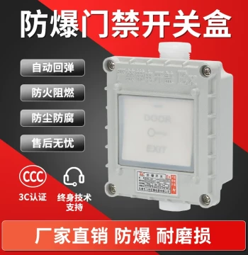 Explosion-Proof Wiring Box BHC Explosion-Proof Elbow Cast Aluminum 6/8 Inch Explosion-Proof Three-Way Through Box Ingot Pass-Through Aluminum Alloy Explosion-Proof Box