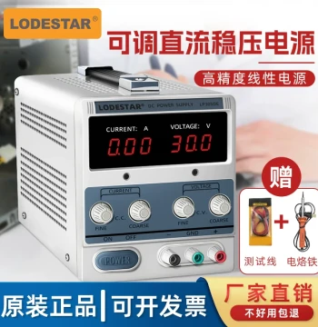 Lodestar Linear Adjustable DC Power Supply 60V High-Power Dual-Channel Digital Display 30A for Mobile Phone and Computer Repair