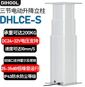 Electric Lifting Column Three-Stage Medical Home Industrial Electric Lift Automation Synchronous Electric Lifting Platform