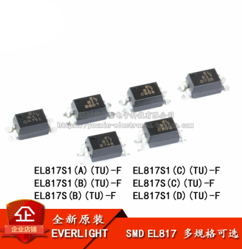 Genuine SMD Optocoupler EL817S1(A)(B)(C)(D)(TU)-F, Compatible with PC817
