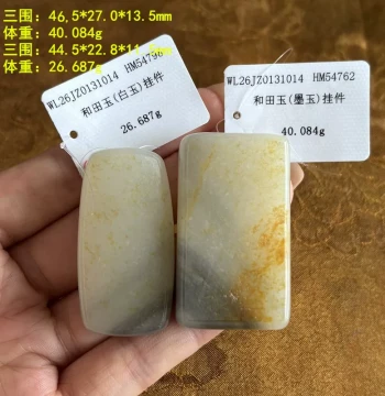 N Buy One Get One Free Seed Material Peace Safety Pendant Pair with Original Skin, Zhen® Warehouse Opening Xinjiang