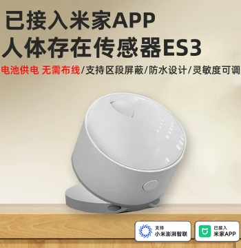 Integrated with Mi Home Human Presence Sensor Battery Millimeter Wave Radar Smart Wireless Human Presence Sensor