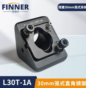 L30T-1A 30mm Cage-Style Right-Angle Adjustment Mount, 90º Adjustable Mirror Installation Base, Optical Adapter Mirror Frame