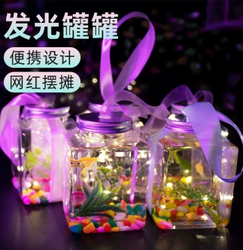 Viral Glowing Jar Fish Bottle Glowing Small Fish Bottle Small Turtle Bottle Plastic Bottle Turtle Tank Night Market Stall Bubble Fish Materials