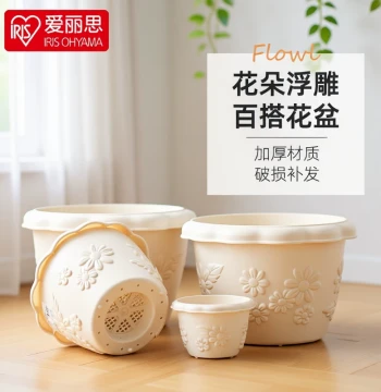 Iris Flower Pot Medium Bowl Gallon Plant Root Control Creative Pothos Succulent Orchid Plastic Resin Iris Pot