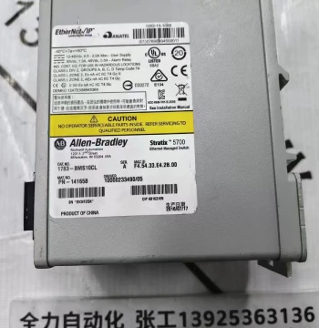 Negotiable AB Switch Module 1783-BMS10CL Original In Stock Negotiable