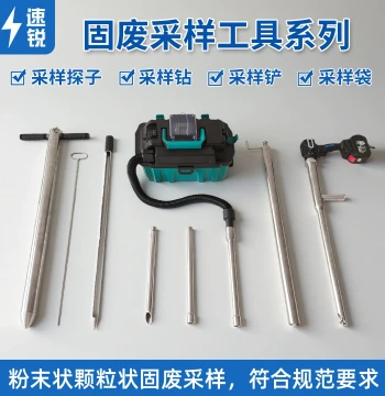 Solid Waste Pneumatic Vacuum Sampling Probe Sampling Drill Splitting Shovel Sampling Bag Industrial Chemical Solid Waste Sampling