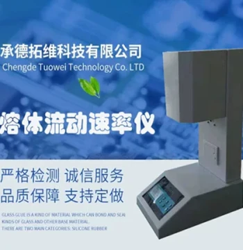 Custom Melt Flow Indexer Melt Flow Rate Instrument Accessories Customization