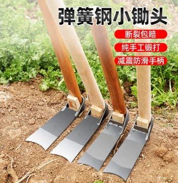 Small Hoe for Home Vegetable Gardening, Traditional Farm Tool, Manganese Steel Integrated Weeding Tool Set, Specialized for Bamboo Shoot Digging, Compact Size
