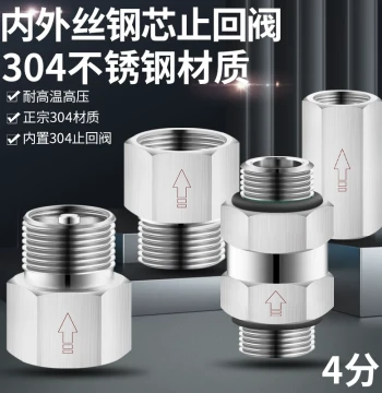 304 Stainless Steel Core High-Temperature Hydraulic Mechanical Check Valve, Steam Internal/External Thread 4/8 inch, 1/2 inch Internal Thread Check Valve