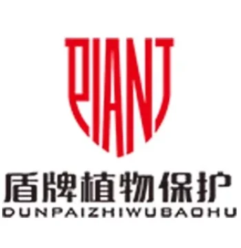 Shield Plant Protection Exclusive Link for Loyal Customers: bs bh