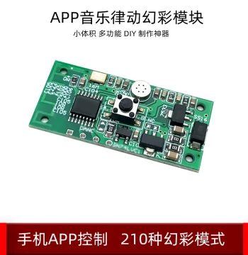 Bluetooth APP Colorful Module with Voice-Controlled Music Rhythm, Switch Buttons, PCBA for Small Volume WS2811 Light Strips