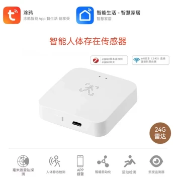 Tuya Wifi Zigbee Human Presence Detector - 24G Smart Radar Sensor