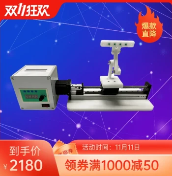 Sibeining Electrospinning Machine Reciprocating Movement Device, Spinning Needle Mover for Increased Spinning Area and Uniform Platform