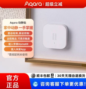 Aqara Motion & Vibration Sensor Door/Window Contact Smart Detection HomeKit Enabled Mi Home Monitoring Alarm