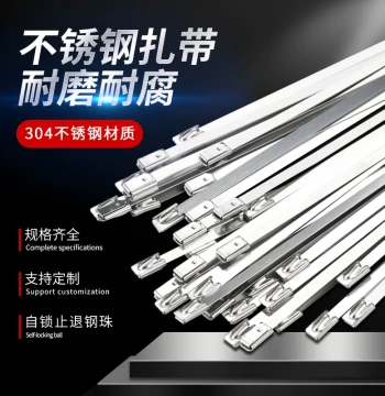 Self-Locking 304 Stainless Steel Cable Ties, 4.6MM Metal Wire Straps, Outdoor Anti-Oxidation Marine Fixed Bundling Ties