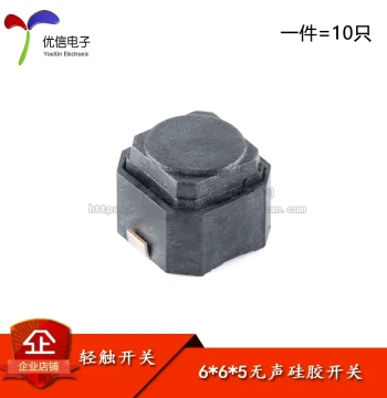 Original Tape-Packaged 6*6*5 SMD Silent Tactile Switch Button with Silicone Silent Key and Micro Switch