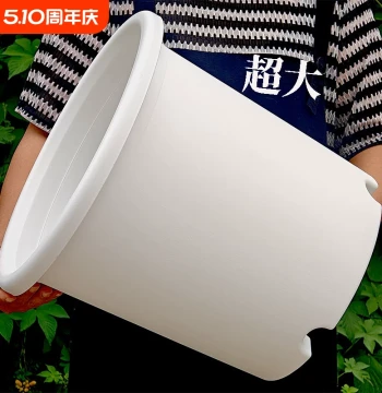 Thickened Plastic Flower Pot for Large Green Plants, Breathable 15 Gallon Root-Control Super Extra Large High Four-Season Pot for Living Room Floor Standing