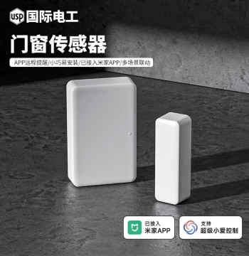 Mi Home APP Connected Door and Window Sensor, Smart Induction Wireless Magnetic Switch Alarm for Opening Windows and Doors