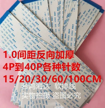 FFC/FPC Flexible Flat Cable Connector 1.0mm Pitch 24P 25P 26P 29P 30P 32P 31P Reverse Thick