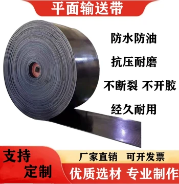 Premium Rubber-Nylon Conveyor Belt, Wear-Resistant High-Temperature Flat Mining Belt, Herringbone Anti-Slip Canvas Endless Loop