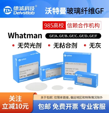 Whatman GF Glass Fiber Filter Paper Battery Separator Wastewater Monitoring Low-Concentration Particulate Sampling