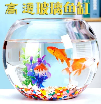 Office Small Fish Tank Thickened Transparent Glass Turtle Tank Living Room Home Desktop Round Mini Small Goldfish Bowl