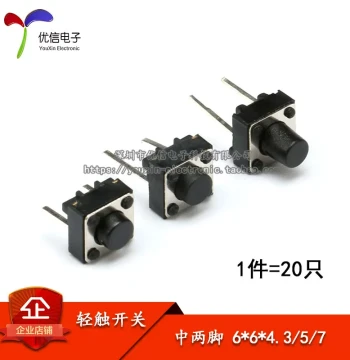 [Youxin Electronics] Tactile Switch Center Two Pins 6*6*4.3*5*7 Micro Switch/Push Button Switch