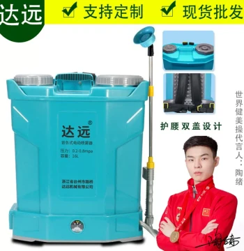 Manufacturer Wholesale Pesticide Sprayer, Electric Spraying Machine, Smart Lithium Battery Disinfection Sprayer, Backpack Sprayer