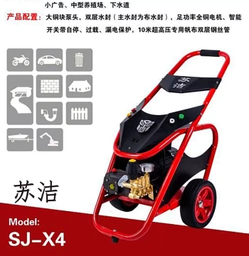Sujie High-Pressure Car Wash System for Car Wash Stations, Oil and Rust Removal, High-Power Commercial Automotive Care