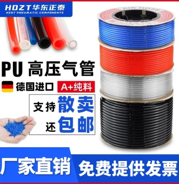 PU Air Hose 8*5, 10mm Soft Tubing for Air Compressors, 8mm Pneumatic Pump Compression Hose, High-Pressure Transparent Tube 12mm