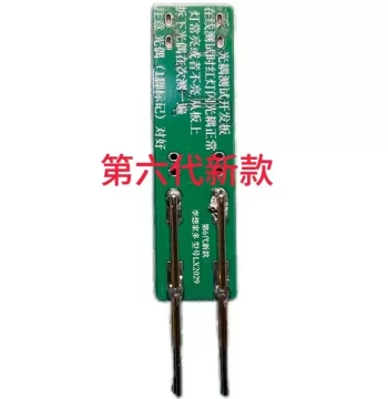 Online Optocoupler Tester, Testing Device, Optocoupler Test Board - Ultimate Optocoupler Testing Tool