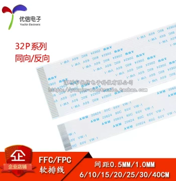 FFC/FPC Flexible Flat Cable LCD Connector 32P Same/Opposite Direction 0.5/1.0mm Pitch