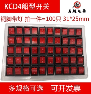 Rocker Switch KCD4 Toggle Power Button Switch with Light 4-Pin 2-Position Copper Pin Silver Contact High Power 31*25mm