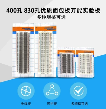 High-Quality Breadboard Circuit Board: 830-Hole and 400-Hole Solderless Universal Experimental Test Boards, Connectable