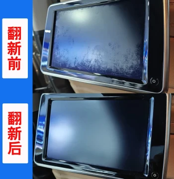 BMW Mercedes-Benz Audi Center Console Screen Oxidation Corrosion Refurbisher, LCD Instrument Cluster Scratch Aging Spot Removal Paste