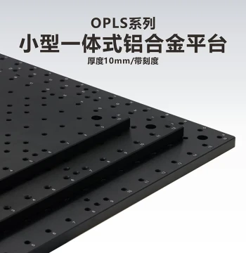 OPLS Series 10mm Thickness Integrated Aluminum Alloy Platform \ Optical Breadboard \ Breadboard with Scale