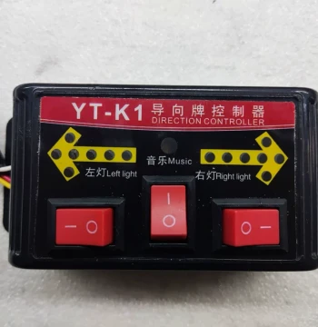 Water Sprinkler Truck Indicator Light Controller Construction Rescue Vehicle Arrow Light Dual Flash Control Assembly