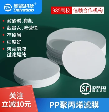 PP Polypropylene Microporous Filter Membrane Acid and Alkali Resistant Plate Frame Stacked Filter Chinese Medicine Ink Beverage Liquor Juice Filter Paper