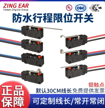 Waterproof Travel Limit Switch with Wire, G5W11 Miniature Micro Switch for Pneumatic Valve Actuators, Car Seats, Machining Centers