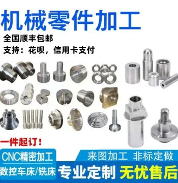 CNC Machining Center, Mill-Turn Composite CNC Lathe Custom Processing, CNC Custom Fabrication, Aluminum Alloy Machining