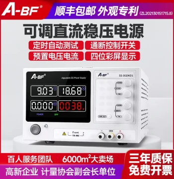 A-BF Bufan Industrial Grade High Power High Precision Adjustable DC Regulated Switching Power Supply Constant Voltage Constant Current Customizable