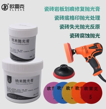 Tile Nano Polishing Paste, Grinding Disc, Steel Brush, Polishing Pen, Polishing Machine Kit, Stone Scratch Anti-Yellowing Wear-Resistant Glaze Wax