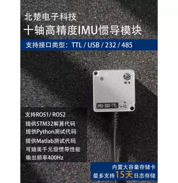 Zaicang Inertial Navigation Module IMU Gyroscope for ROS Robots, 9-Axis AHRS Attitude Sensor MEMS