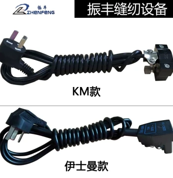 Straight Knife Cutting Machine Dedicated Power Cord, Socket, and Plug