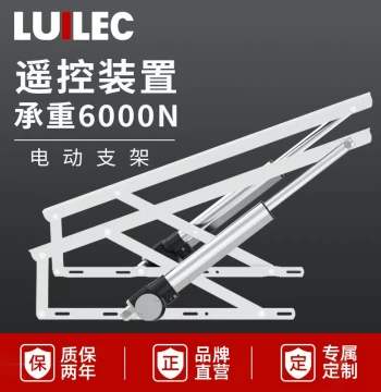 Electric Bed Frame Smart Lift Hydraulic Support Rod with Remote Control - Sky Window Bed Box Lifter for Tatami Beds