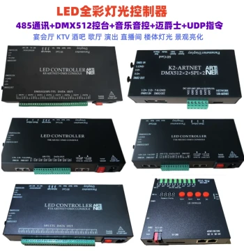 LED Full-Color Music DMX512 Lighting Console Magic Jazz Controller Colorful Running Water Low-Voltage Light Strip Controller
